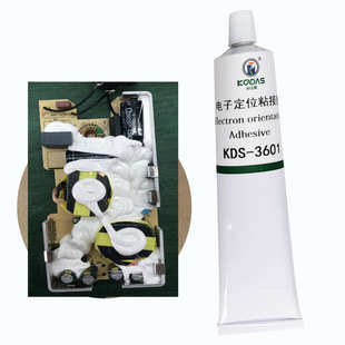 耐高温快速定位电子白胶 膏状胶 黑胶 阻燃防震密封胶水3601促销
