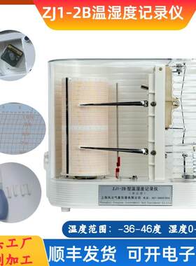 风云牌温湿度记录仪ZJ1-2B毛发式温湿度记录仪鸟笼式温湿度计