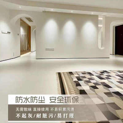 防水名宿漆地寂侘厂家风艺术涂料风墻装修水泥微一体水泥工业