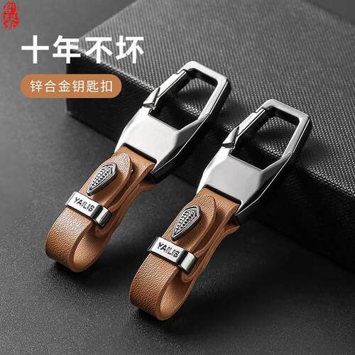 德国汽车钥匙扣男士高档多功能挂件防丢皮套挂扣高级皮质车用配件