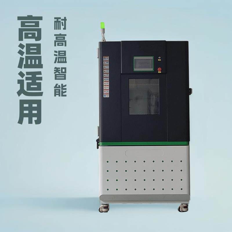 防火卷帘卷门机高温试验箱触摸屏控制操作简单精密耐高温智能控制