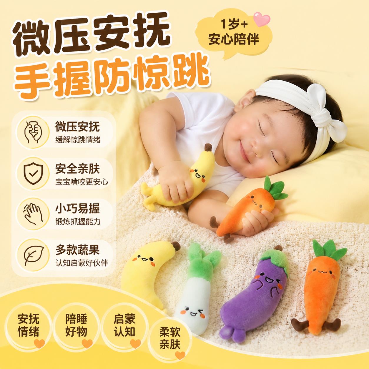 安抚玩偶一岁以上宝宝睡觉婴儿可啃咬阿贝贝防惊跳抓握哄睡神器图片
