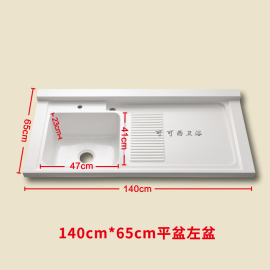 急速阳台石英石洗衣台盆滚筒洗衣机柜一体盆洗衣池水槽带搓板