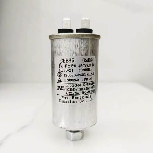 原装CBB65A-1 6UF 8UF 450V海尔全自动洗衣机 烘干机电机启动电容