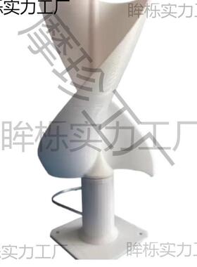 微型螺旋14905学型风力发电阿基米玫瑰型模型微风启动科实验机垒