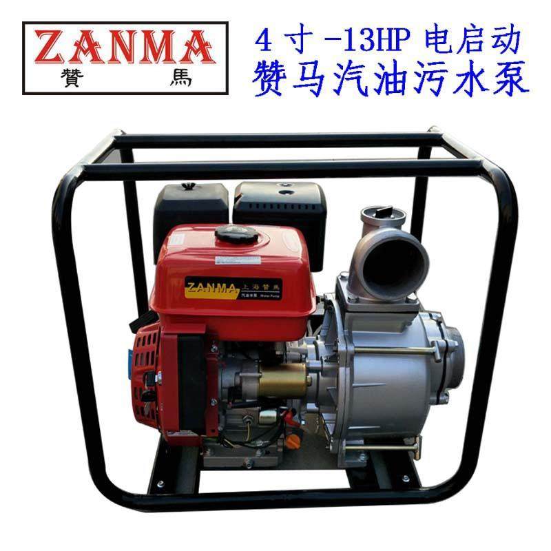 赞马4寸汽油污水排污泵污泥泵13HP电动防洪抗洪抗旱防汛抢险救援,搬运/仓储/物流设备,立体仓库设备,淘宝优惠券,粉丝福利购,淘宝优惠卷