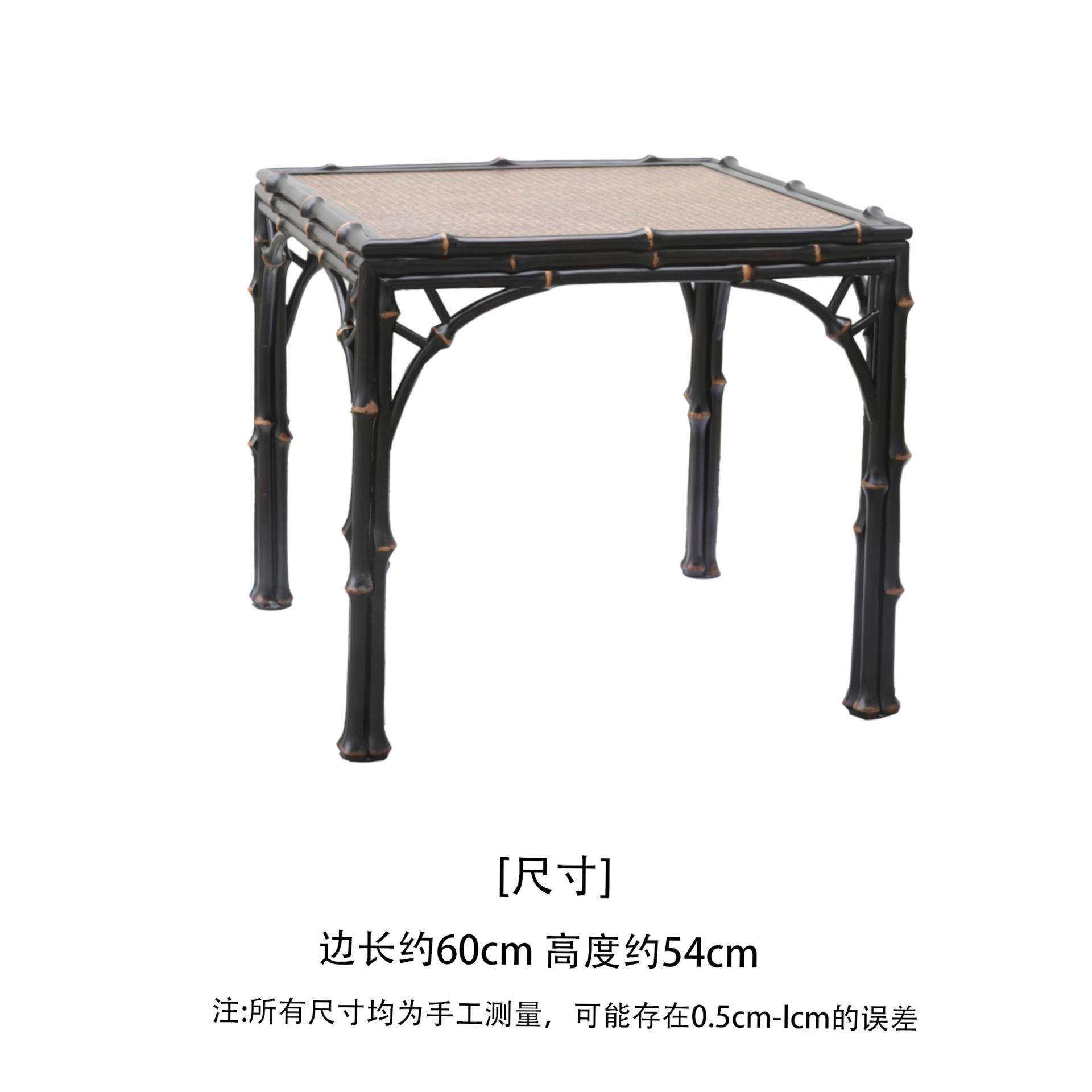中式复古筇竹茶几桌子 靠背小椅子童趣小方桌茶桌茶椅