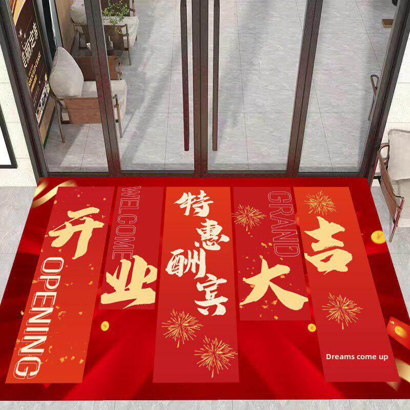 大集开业施工现场毛毯新店开业气氛布局红地毯店门剪彩地垫定制