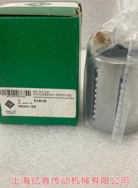 KH40PP KH4060 直线轴承尺寸40X52X60 询更多型号联系我们