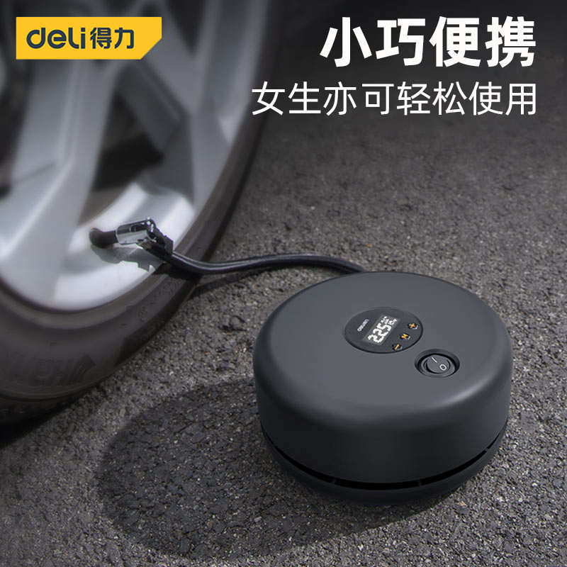 suv得力车载充气泵小型迷你便携锂电打气小汽车轿车轮胎无线自动