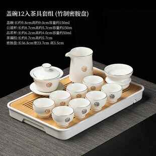 正品羊脂玉高白瓷功夫茶具套装公室会客泡茶器中档办茶壶盖碗礼式