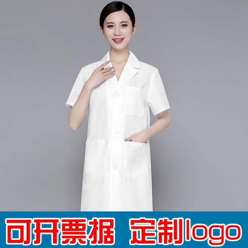 白大褂工作服短袖学校熟食店食品厂服装幼儿园食堂厨师服男女套装