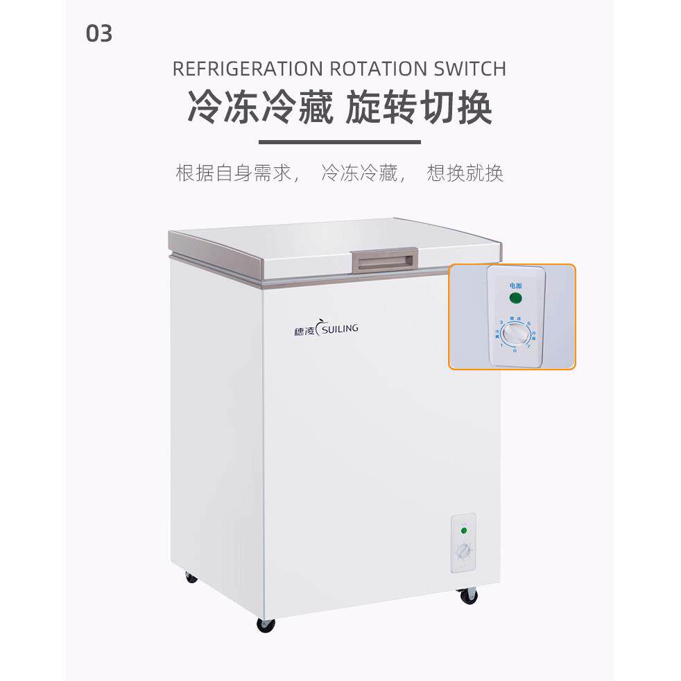 穗凌BD-103K冰柜小型迷你冷柜家用商用单温雪柜卧式冷藏冷冻冰箱