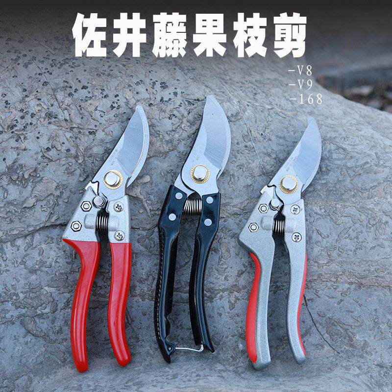 园林工具果树修枝剪果园农用工具省力粗枝剪刀铝合金果枝剪子