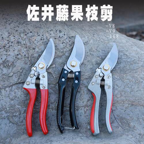 园林工具果树修枝剪果园农用工具省力粗枝剪刀铝合金果枝剪子