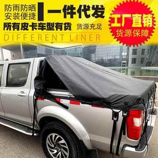 vigo sr5 ranger皮卡车帆布蓬雨蓬黑色 revo 专用于海拉克斯改装