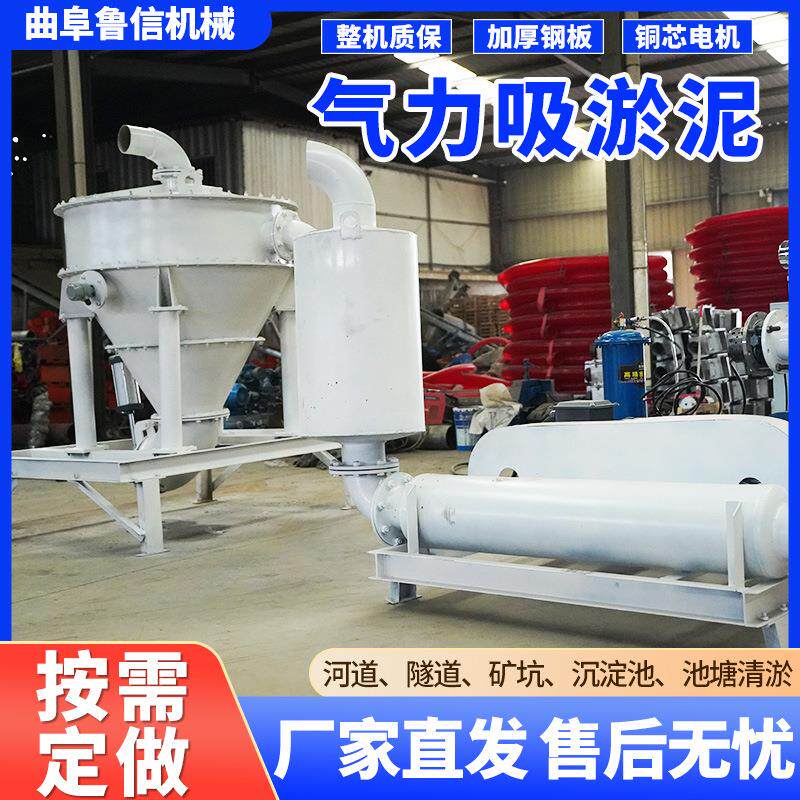 河道淤泥大吸力输送机真空负压抽淤机多种型号工业气力吸淤机