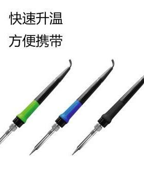 ATTE安泰式信ST式-204N0单支烙铁便携电烙铁高温内热TJX恒温电烙