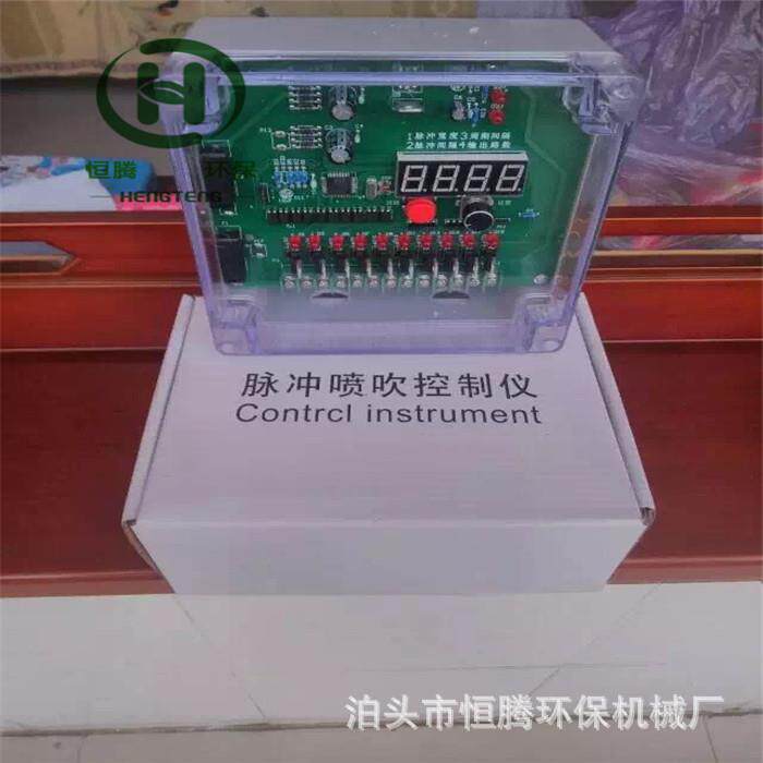 LC-PDC-ZC6D可编程序控制器单机除尘器在线控制仪PLC控制箱