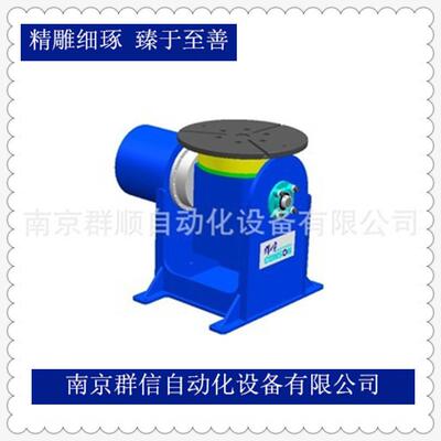 南京群信工业机器人配套用双工位变位机及焊接夹具机械手工作站