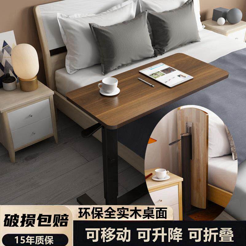 实木床边桌可移动折叠升降笔记型电脑书桌边几床上学习写字小桌子