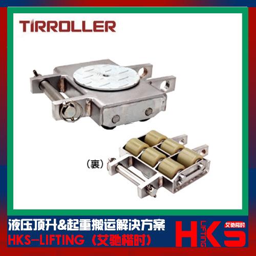 WSP-2U WSP-3U WSP-5U WSP-8U无尘室用搬运小坦克