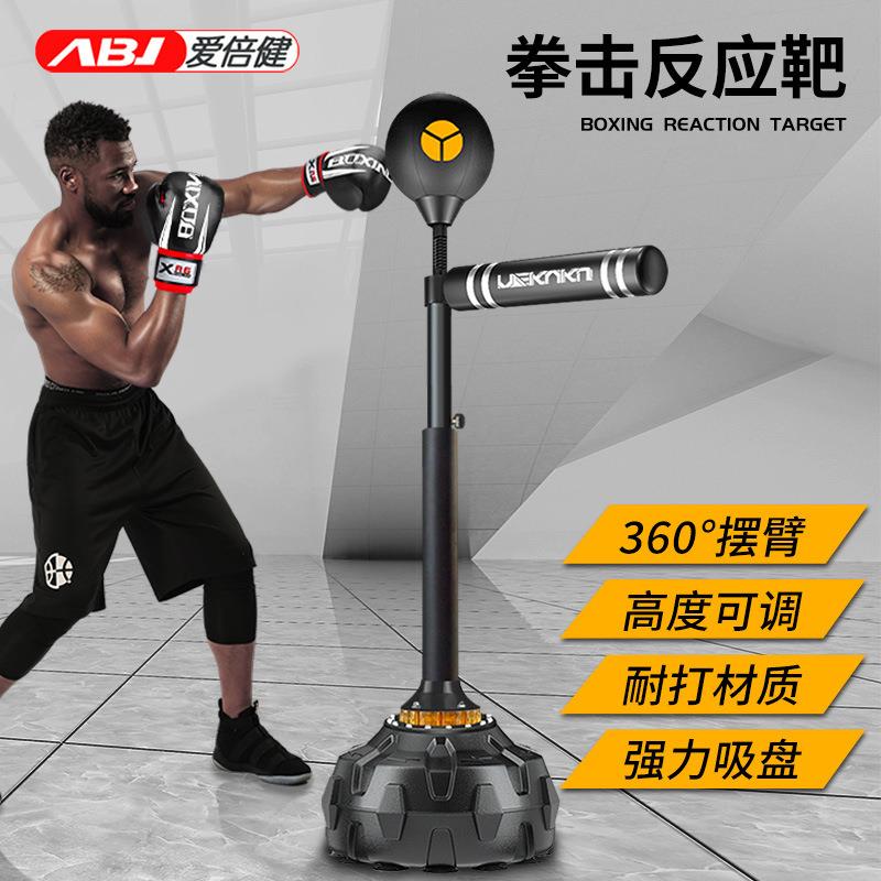 爱倍健成人拳击沙袋反应靶旋转立式棍靶家用训练器散打器材躲闪速