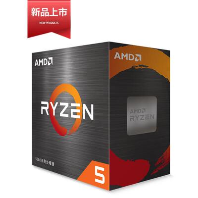 AMD锐龙5 5500 CPU处理器(r5)7nm6核12线程3.6GHz65W AM4接口盒装
