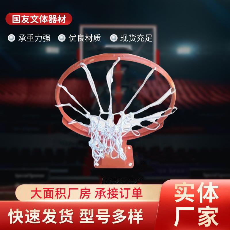 双簧弹性篮筐室内外通用专业训练壁挂式静电喷涂处理实心钢条篮圈
