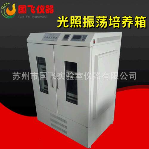 江苏仪器落地式水平振荡器微生物菌种混合器全自动光照恒温摇床