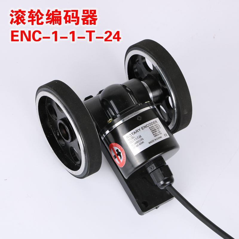 ENC-1-2-T-24滚轮光编码器
