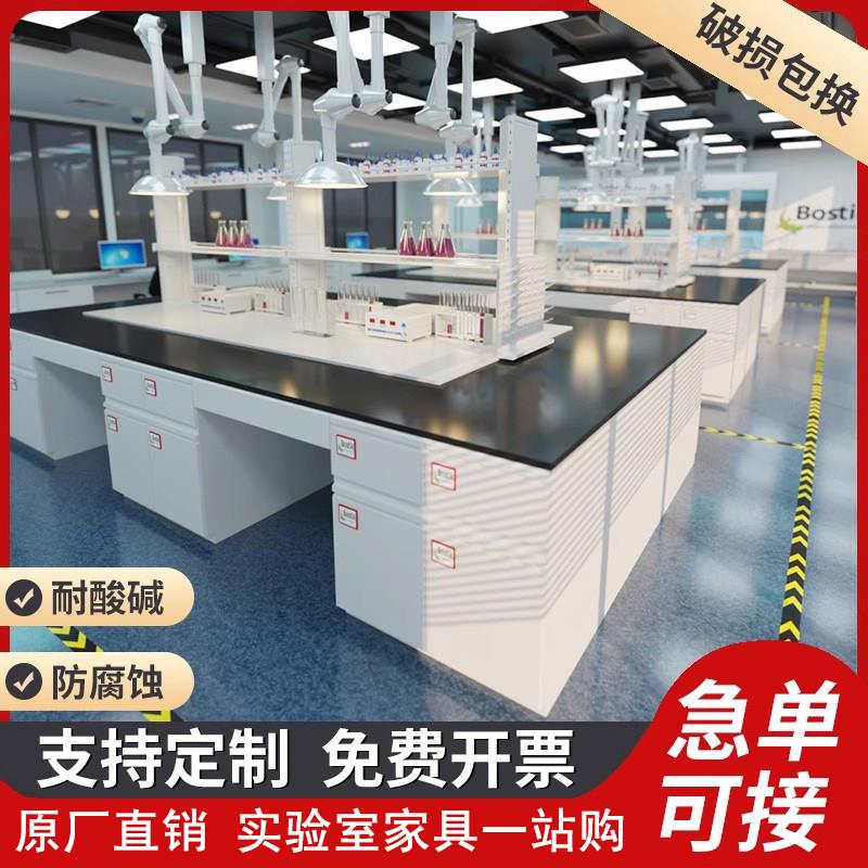 实验室工作台化学实验钢木边台化验室物理试验台pp桌子全钢实验台