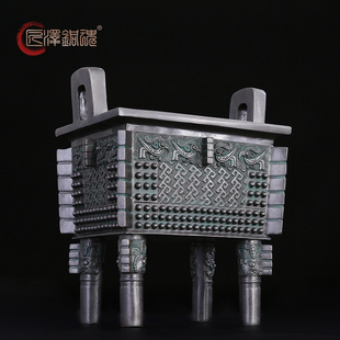 匠澤銅魂 鼎擺件仿古青銅器開業(yè)喬遷商務禮品工藝品 銅父戊方鼎