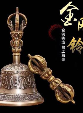 高档藏传金刚铃杵尼泊尔进口法器五股九股纯铜铃铛声音清脆大中小