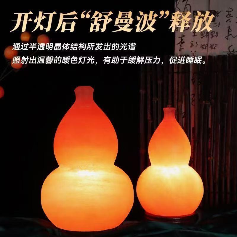 巴基斯坦盐灯葫芦盐灯 玫瑰盐造型雕刻盐灯 喜马拉雅水晶盐灯