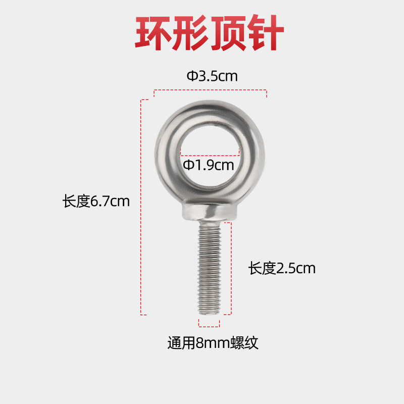 不锈钢碳纤维顶针顶针天幕其他