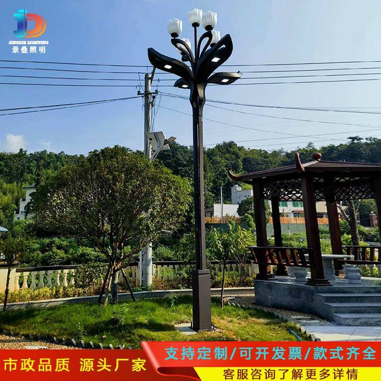 别墅安装小玉兰灯市政工程路灯景观高杆灯5米12米九火广场中华灯