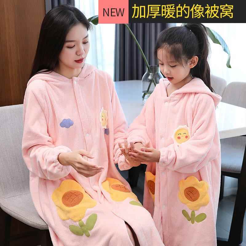 浴巾可穿可裹大人儿童浴裙斗篷长袖珊瑚绒吸水亲子浴衣浴袍