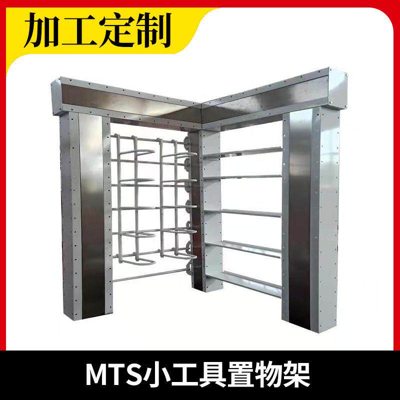 高端私教MTS小工具储物架健身小器械摆放架定造置物架厂家直供