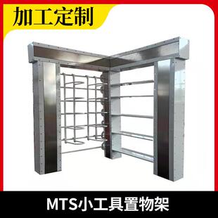 高端私教MTS小工具储物架健身小器械摆放架定造置物架厂家直供