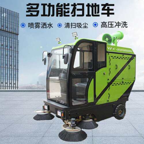 驾驶室扫地机 道路灰尘清扫车电动坐骑式扫路机商场吸尘清扫车