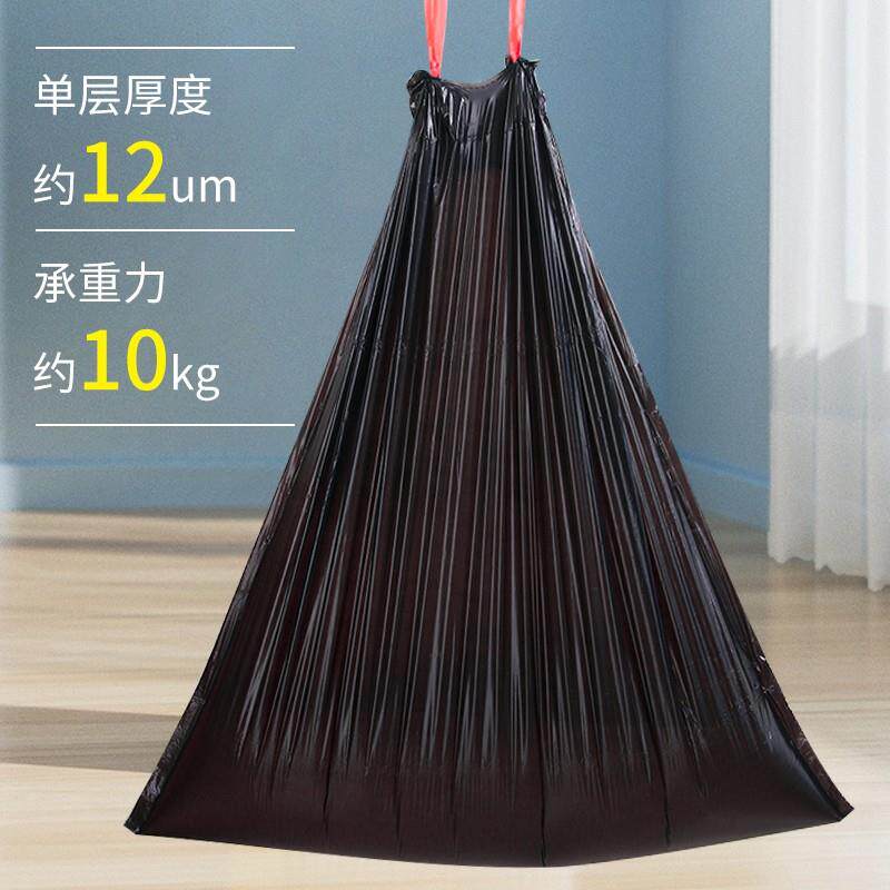 ××商用环卫垃圾袋大号户外抽绳式7040L80黑色609JO特大加厚