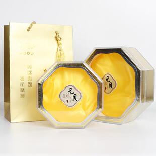 元贝塑料盒半斤一斤空盒子干贝八角盒瑶柱包装盒250克500克礼品盒