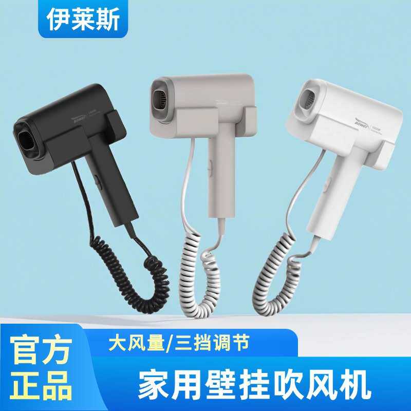 泊为吹风机吹头发高速大风力电吹风民宿卫生间风筒带支架款冷热风