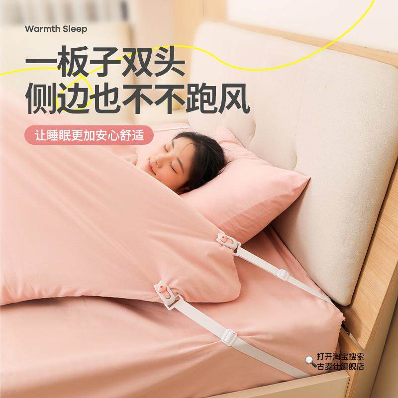 防踢被子神器儿童宝宝睡觉防冻被子固定夹子秋冬防蹬踹踢棉被扣子