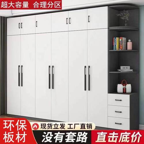 FKZ轻奢实木衣柜家用卧室简约现代户小组型出租用房免安装网红合