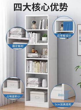 书G63CG6收架简窄落地纳多置物易架夹缝过道柜子家用客厅层角落墙