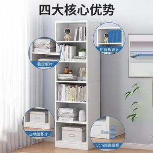 书架简易窄落地收纳置物架缝过道夹柜客家用厅多层角子落G63CG63