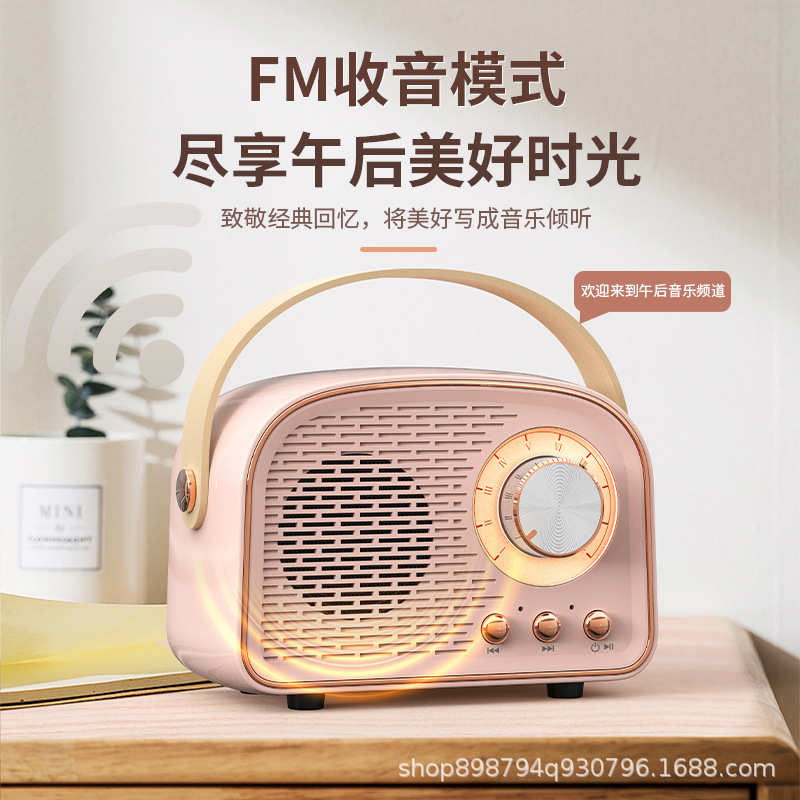 厂家直销复古蓝牙小音箱便携音响无线手提收音机户外低音炮