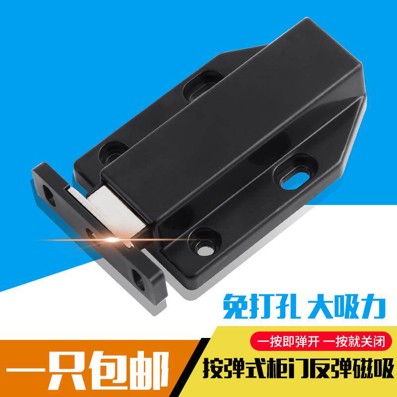 大号自弹器碰珠反弹器磁吸柜吸木门强磁碰门吸弹簧暗藏式门碰黑色